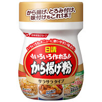 【アウトレット】日清　いろいろ作れるから揚げ粉　1個（130g）　日清製粉ウェルナ