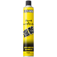 【0円サンプル】アスクル　「現場のチカラ」　ブレーキ＆パーツクリーナー速乾　 オリジナル