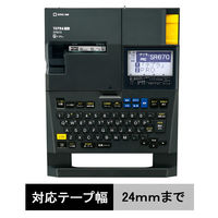 【アウトレット】キングジム ラベルライター テプラ PRO SR670 1台