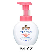 キレイキレイ 薬用 ハンドソープ 泡　フルーツミックスの香り　本体　250ml　殺菌 保湿 ライオン【泡タイプ】