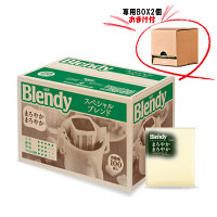 【数量限定】【ドリップコーヒー】味の素AGF ブレンディ ドリップ スペシャル 100p+ドリップパックボックス 1セット