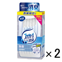 【アウトレット】置き型ファブリーズ　無香　トライアルパック1セット（2個：1個×2）　P&G