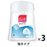 ミューズ ノータッチ 泡 ハンドソープ 殺菌 消毒 オリジナルの香り 詰め替え 250ml 3個セット 薬用石鹸 手洗い石鹸