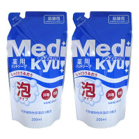 メディキュッ　薬用ハンドソープ　泡タイプ　詰替200ml　2個