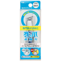 貝印 巻き爪用直線刃ツメキリ KQ2034 1個（取寄品）
