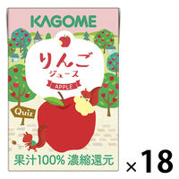 【紙パック】カゴメ 果汁100％ りんごジュース 100ml　1箱（18本入）  オリジナル