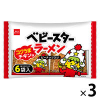 ベビースターラーメン6P コクうまチキン味 3袋　おやつカンパニー スナック菓子　駄菓子　おつまみ
