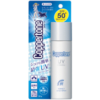【アウトレット】【在庫一掃セール】コパトーン　パーフェクトUVカットスプレー　SPF50+/PA++++　50g　大正製薬