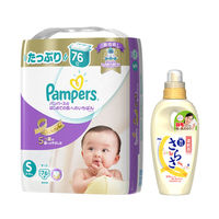 【数量限定】パンパース おむつ テープ S（4～8kg） （76枚入） はじめての肌へのいちばん+さらさ柔軟剤 600ml P&G