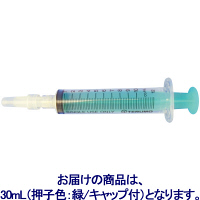 アウトレット】テルモ テルモカテーテルチップシリンジ