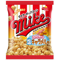 ジャパンフリトレー　マイクポップコーン　ふんわり塩キャラメル味　1セット（3袋入）