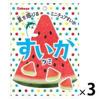 【アウトレット】カバヤ すいかグミ 1セット（3個）