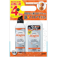 CHARMY Magica（チャーミーマジカ） スプラッシュオレンジ 本体（230ml）+詰め替え（600ml） 1セット 食器用洗剤 ライオン