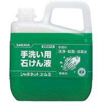 【アウトレット】サラヤ　シャボネットユ・ムS　5kg　151050　【液体タイプ】