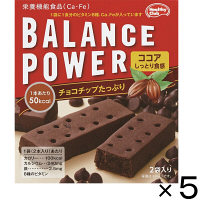 【アウトレット】バランスパワー（BALANCE　POWER）　ココア味　1セット（1箱（2袋入）×5）　ハマダコンフェクト　栄養補助食品