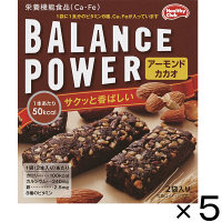 【アウトレット】バランスパワー（BALANCE　POWER）　アーモンドカカオ味　1セット（1箱（2袋入）×5）　ハマダコンフェクト　栄養補助食品