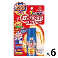 蚊がいなくなるスプレー 255日 無香料 24時間持続 蚊取り 駆除 殺虫剤 ワンプッシュ 1セット（1個×6） 大日本除虫菊