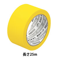 現場のチカラ 養生テープ 黄色 幅50mm×長さ25m アスクル 1巻  オリジナル