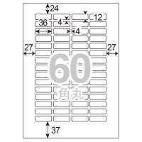 プラス ラベルシール マルチプリンタ 下地が透けないラベル 60面 MA-523SKT 56228 1袋（20シート入） オリジナル