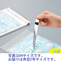 今村紙工 アルミ蒸着テープ付きOPP袋 角型2号 透明封筒 1袋（100枚入）