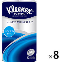 【アウトレット】クリネックス トイレットペーパー 12ロール入 パルプ シングル 60m 日本製紙クレシア 1箱（8個：1個×8）