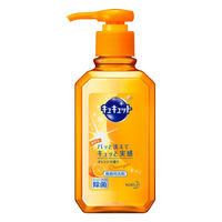 【アウトレット】キュキュット　オレンジの香り　食器用洗剤　本体ポンプ240mL　1個　花王
