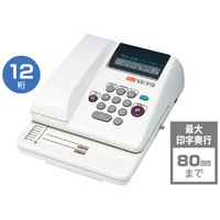 マックス 電子チェックライター 8桁 EC-310 - アスクル