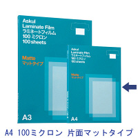 アスカ ラミネートフィルム100ミクロン A4サイズ用 F1026 1箱（100枚入