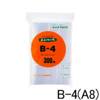 【アウトレット】ユニパック(R)（チャック付ポリ袋）　0.04mm厚　A8　60mm×85mm　食品対応　1袋（300枚入）　【終売品】