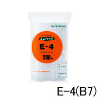 【アウトレット】ユニパック(R)（チャック付ポリ袋）　0.04mm厚　B7　100mm×140mm　食品対応　1袋（200枚入）　【終売品】