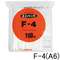 【アウトレット】ユニパック(R)（チャック付ポリ袋）　0.04mm厚　A6　120mm×170mm　食品対応　1袋（100枚入）　【終売品】