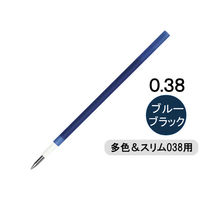 エナージェル替芯 ゲルインクボールペン 0.7mm 青 XLR7-C ぺんてる