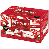 【アウトレット】【インスタントコーヒー】味の素AGF ブレンディ スティックコーヒー まろやかな香りブレンド 1箱（100本入）
