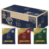 【ドリップコーヒー】AGF　マキシム　ちょっと贅沢な珈琲店　3種アソート　1箱（48袋入）