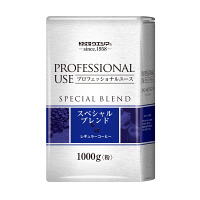 【コーヒー粉】サッポロウエシマコーヒー プロフェッショナルユース スペシャルブレンド 1袋（1kg）