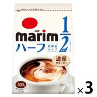 【コーヒーミルク】味の素AGF マリーム　低脂肪　袋入り詰め替えタイプ　1セット（500g×3袋）