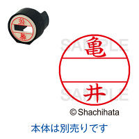 シヤチハタ DNEX15号 マスター部 既製 亀井 XGL-15M 00777 カメイ