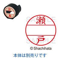 シヤチハタ DNEX15号 マスター部 既製 XGL-15M_2