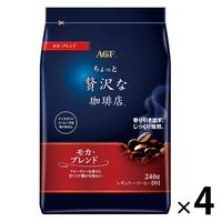 【コーヒー粉】味の素AGF ちょっと贅沢な珈琲店 レギュラー・コーヒー モカ・ブレンド 1セット（240g×4袋）