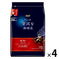 【コーヒー粉】味の素AGF ちょっと贅沢な珈琲店 レギュラーコーヒー モカ・ブレンド 1セット（240g×4袋）