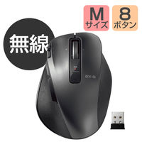 ワイヤレスマウス 無線 2.4GHz 8ボタン レーザー Mサイズ チルトホイール ブラック M-XGM20DLBK エレコム 1個