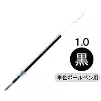 ボールペン替芯 ジェットストリーム単色ボールペン用 1.0mm 黒 1本 SXR10.24 油性 三菱鉛筆uni ユニ