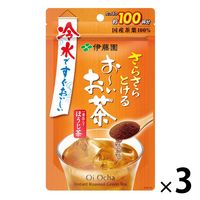 【水出し可】伊藤園 おーいお茶 ほうじ茶 粉末 1セット（80g×3袋）