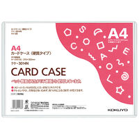 ジョインテックス カードケース硬質A4*10枚 D032J-A44 1パック（直送品 