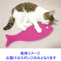 【アウトレット】ゴロニャンおさかなトイ　ディープピンク　1個　マーナ　約379×140×27mm