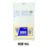 ゴミ袋 業務用 ポリ袋 透明 重量物対応 特厚 90L 1パック（10枚入）厚さ0.08mm ジャパックス