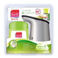 ミューズ ノータッチ 泡ハンドソープ 本体+ 詰替250ml 香りが残らないタイプ キッチン用 （約250回分） 自動ディスペンサー 【泡タイプ】