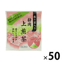大井川茶園 香り茎入り静岡上煎茶ティーバッグ 1袋（50バッグ入）