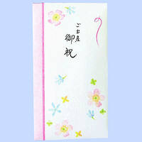 【アウトレット】今村紙工　新多当折ご出産御祝3枚パック　100×180　ST-103-3　1パック（3枚入）