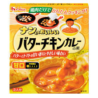 使用不可【アウトレット】【※税率要確認】ハウス食品 ナンともおいしいバターチキンカレーの素 ＜甘口＞（2人前） 1個